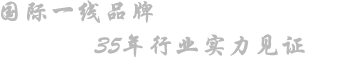 華朋聯(lián)創(chuàng)