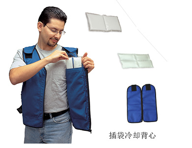 冷卻背心