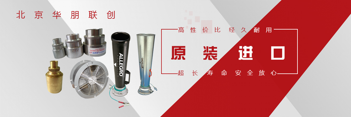 氣動風機