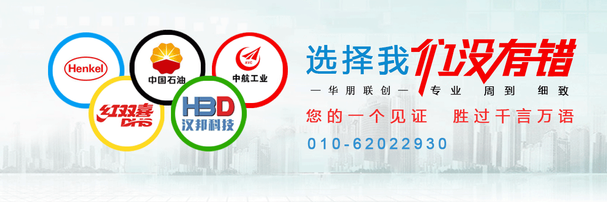 客戶中心
